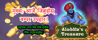 1xbet नेपालमा स्वागत छ