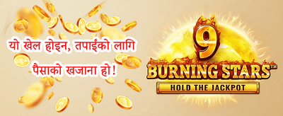 VIP रिवार्ड्स प्रोग्राम promotion