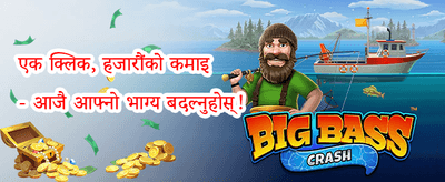 वीकेन्ड क्यासब्याक promotion